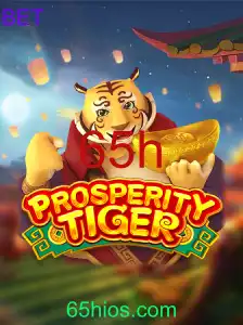 ProsperityTiger